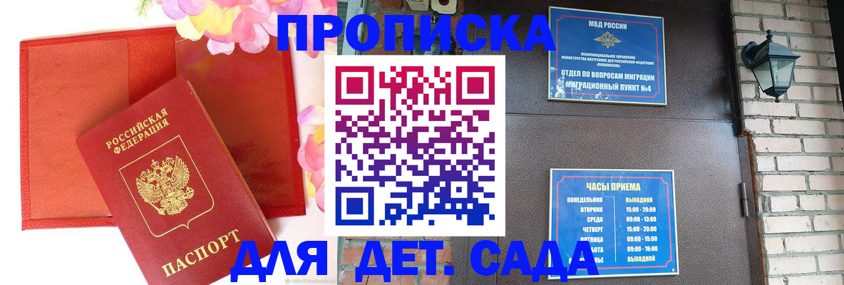 пропишу в квартире в Фурманове